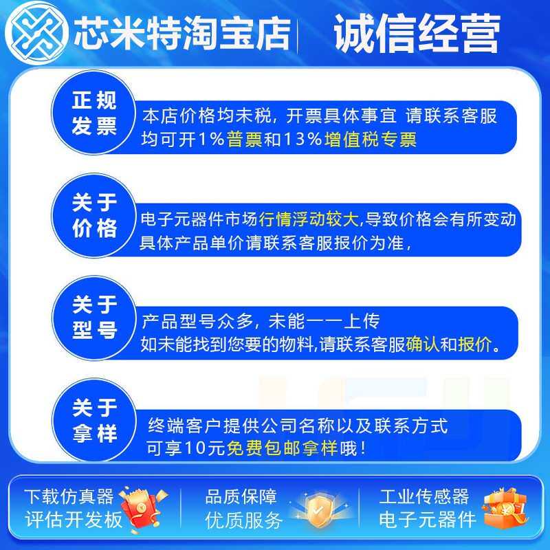 ATATMEL-ICE-PCBA仿真器/Microchip调试器 AND AVR MCU PCB ONLY