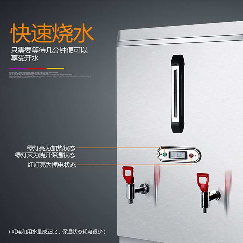 30L电热开水机奶茶店60L开水桶炉箱烧水器电加热恒温商用食品级