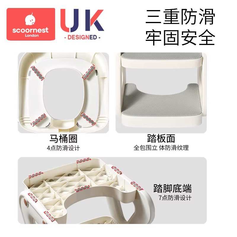 儿童马桶坐便器楼梯男小孩尿便盆圈女宝宝婴儿折叠阶梯脚踩凳