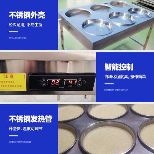 不锈钢奶皮子机 豆皮奶酪机内蒙传统奶食加工设备 奶皮子制作设备