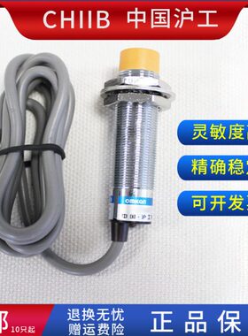 8N1电感 PNL  1沪工接近开关- 2L Y 1E92传感器 2BL金属 Y21 DP