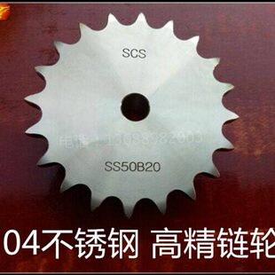 40精3高齿30齿4齿 3635S链轮6 B齿 齿不锈钢S3分 齿038
