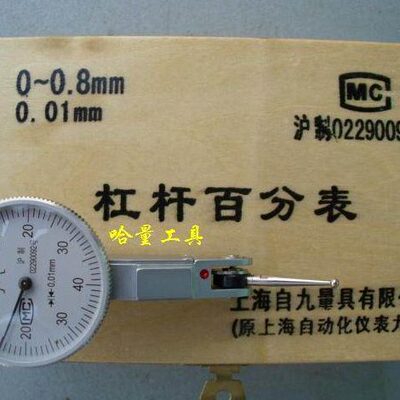 刚刚0杆mm示0-指上 杠杠杆千分表0*表18.0.量表自九