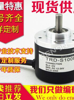 --200-50B0--编码器48-B20302000-TRD0-5010S2601000-24-00S100