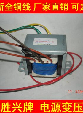 2. 2A24,26220变压器转,.V多媒体..V12V0/705A 全铜2×0WV5A线