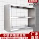 架挂柜吊上家用架墙不锈钢墙壁柜挂墙墙上置物架厨房收纳架壁挂式