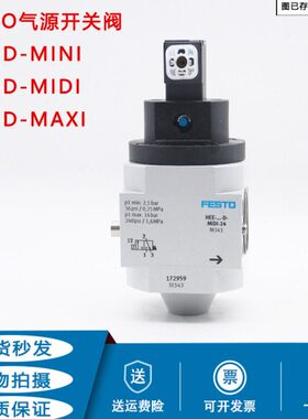 --I-MINIMIDI18D72D 6965D开关95-1MAX H24-FESTO1272 9--EE18阀