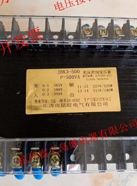 V/50转K30J38VV11A变36vV控制变压器单-隔离048VB/220机床24V0相
