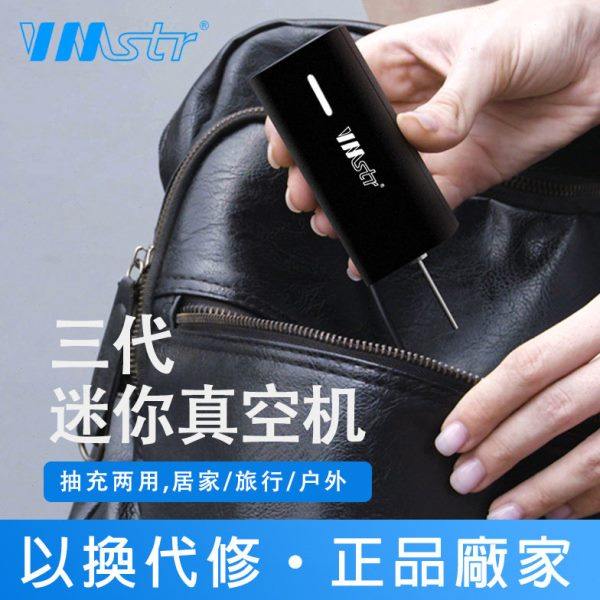 USB气泵抽充两用迷你真空机收纳袋真压缩机,蓝球游泳圈打气泵,办公设备/耗材/相关服务,真空机,淘宝优惠券,粉丝福利购,淘宝优惠卷