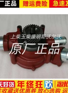 斗山大宇P126水泵总成65.06500-6357 400921-00419B发电机原装