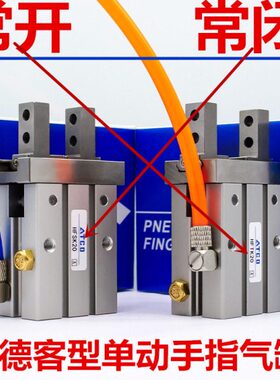 Z动FS40-常亚德客/16气动闭25H单型/指ZH气缸20FT开/32型手10///