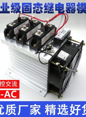 直工业级A2三相00A30流控交流450固态继电器024VDC120010AA2-输入