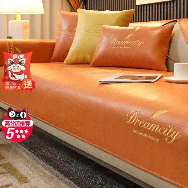 防水沙发垫轻奢现代高端四季通用高级感科技布皮坐垫子防油污套罩,居家布艺,沙发垫,淘宝优惠券,粉丝福利购,淘宝优惠卷