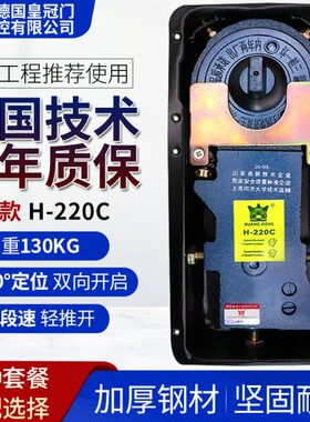 铝合金220无框地地弹簧有框璜玻璃门空C德国-Hg13木门0通用型皇k