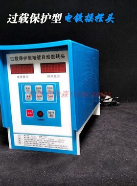 200A300A电镀过载保护摇摆头蓝色电动旋转机智能导电高频整流机