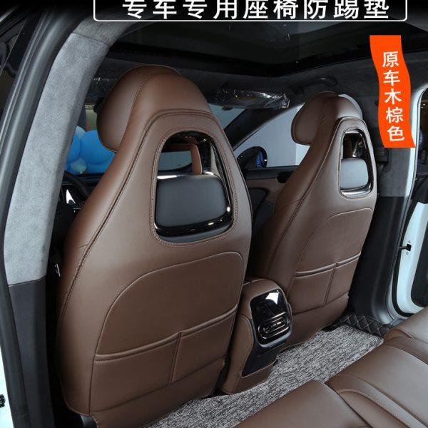 零跑c01增程版座椅防踢垫C01后排扶手箱防踢垫汽车座椅防护垫内饰,汽车用品/电子/清洗/改装,车用防踢垫/防磨垫,淘宝优惠券,粉丝福利购,淘宝优惠卷