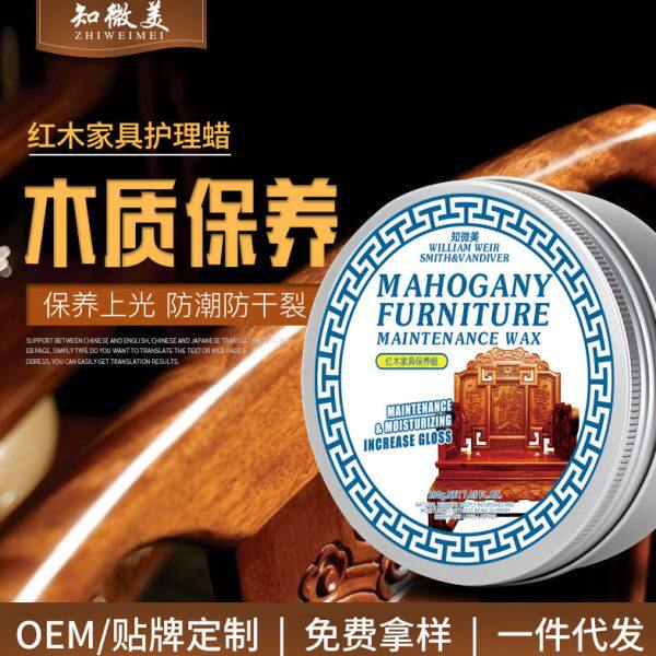 护理打蜡保养油拋光固体蜂蜡红木蜡复合家具上光实木地板蜡蜡天然
