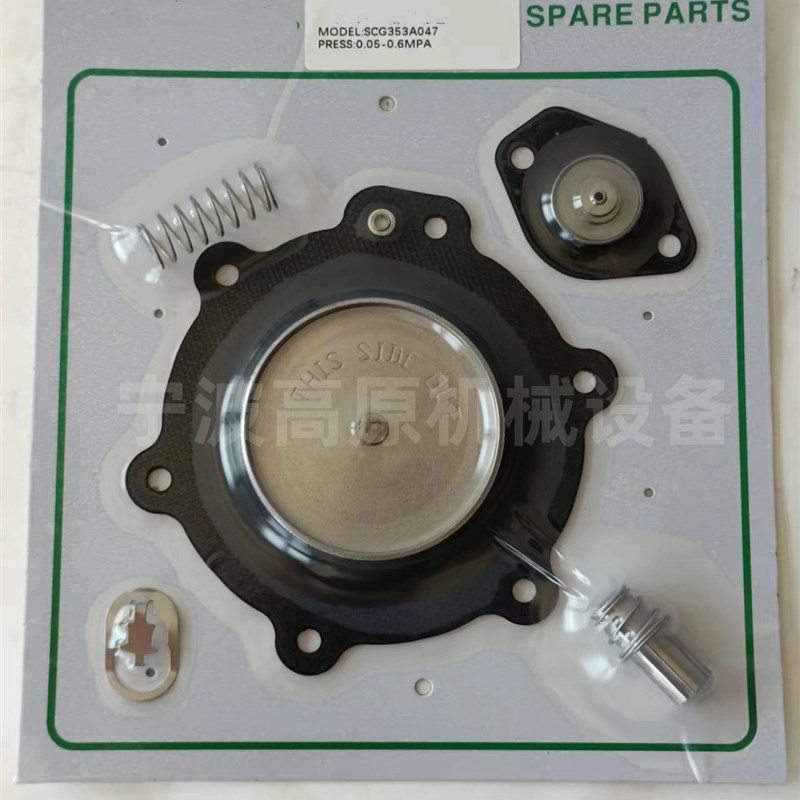 SCG353A04k6 SCG353A047 1.5寸脉冲阀膜片维修包 膜片