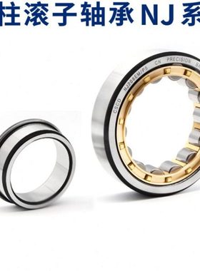 滚柱轴承圆柱滚子轴承NU NJ NUP 303 304 305 306 307 308 EM轴承