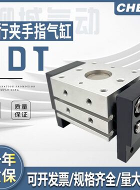 D -HD16DT60机械-8T 30-T气可B夹-口气缸-20大H00原装10-立H4010