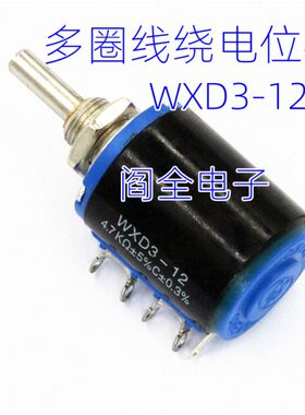2KKK7- 精密22 0K12KK4. - 2.  7多圈电位器K3.342W10 WXD3101R