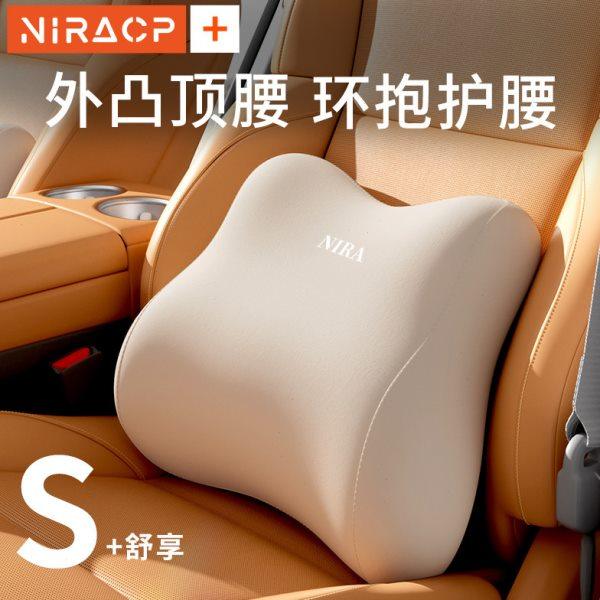 汽车腰垫护腰腰靠开车座椅驾驶神器支撑专用司机车载久坐腰枕靠垫,汽车用品/电子/清洗/改装,腰靠,淘宝优惠券,粉丝福利购,淘宝优惠卷
