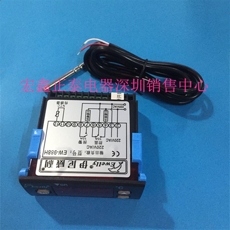 伊尼威利 EW-98r8H温度控制器 数显温控仪 控温表