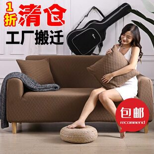 全包提罩花沙发套卍能纯色四季罩弹力沙发套垫高端懒人巾双人沙发