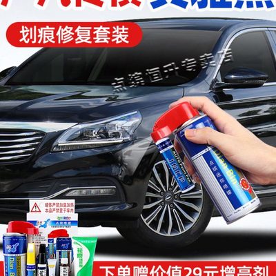 适用传祺典雅黑补漆笔GS4plus影豹GS3GS8GS5划痕修复M8M6GA自喷漆