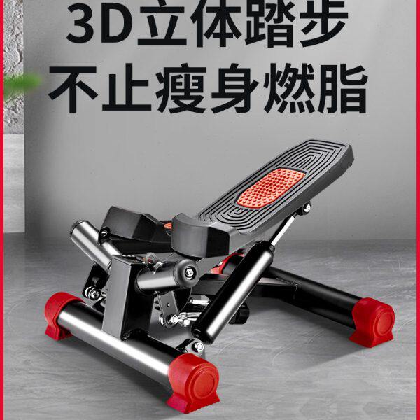 地家用静音登山运动健身原脚踏瘦腿多功能机小型踏步机女器减肥机