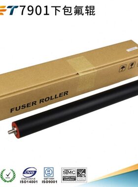 5202022 CES2S211000恒S2 下辊 32 TS2中0S1 20 2325 S25042 810