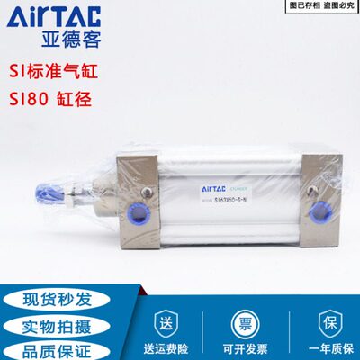 /50S0X0012015005/75875/25250///亚德客10///气缸标准2050301/I