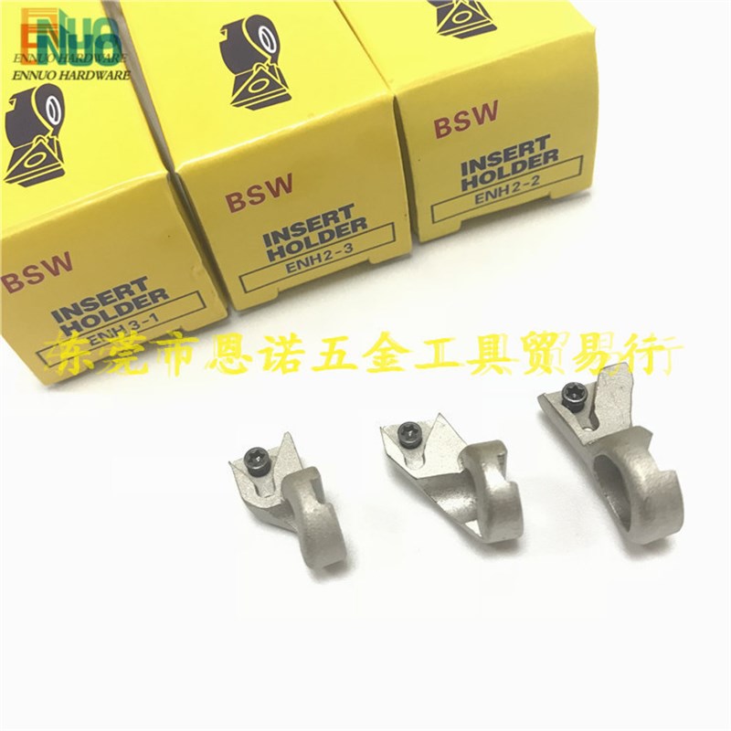 EWN精镗刀片座ENH刀座BSW精镗刀刀片座ENH1 2 3 4 5 6-.1 2 3