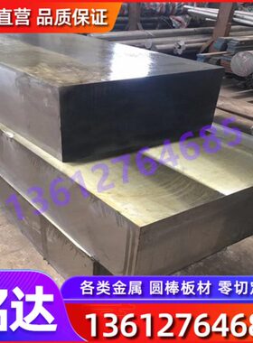 HTHTQ铸铁铸铁HT棒RC4RSi RC16HT板材 RCr RSHTT2RS薄i5r耐热i5r