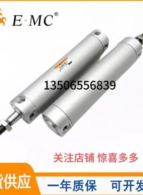 /650XG232X7X1-X1气缸E025504050/3-M迷你/5X0200/25S/0X亿太诺