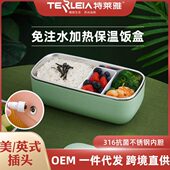 电热饭盒便携上班族 免饭保温加热饭盒热一人食注水316不锈钢
