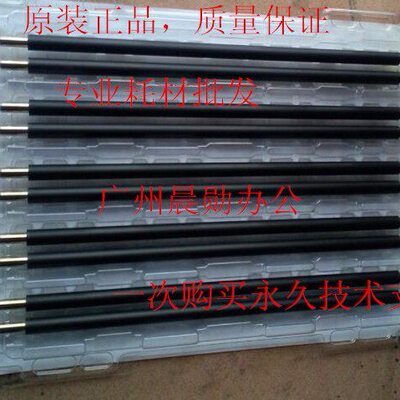 原质量京瓷 TA3500i 4500i 5500i 3501i 5501i 6500i 充电