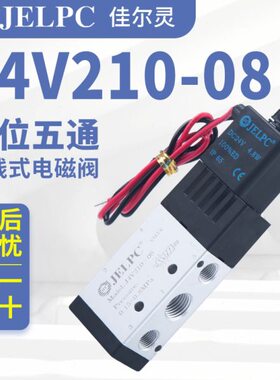 气4LP824VV210线J-气动电磁控制阀0佳尔灵DC阀电磁阀V21CE式J4出0