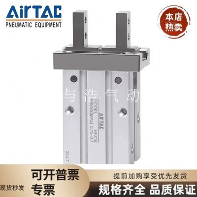 亚德客气动手指气缸HFY HFZ HFTZ HFK 6 10 16 20 25 32 40 N B F