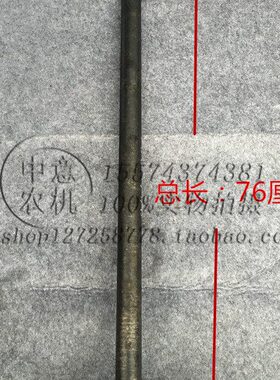 车拖拉机 桑莱特曙0葛世杰衡光全半轴0配件13金配件13配件拖