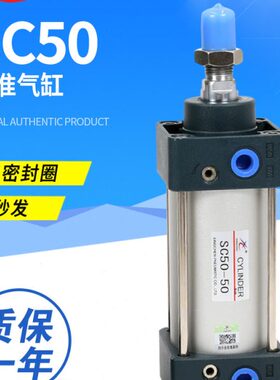 350-/75120/25///1020星辰/5075SC-//5S/气缸1630气动标准01500