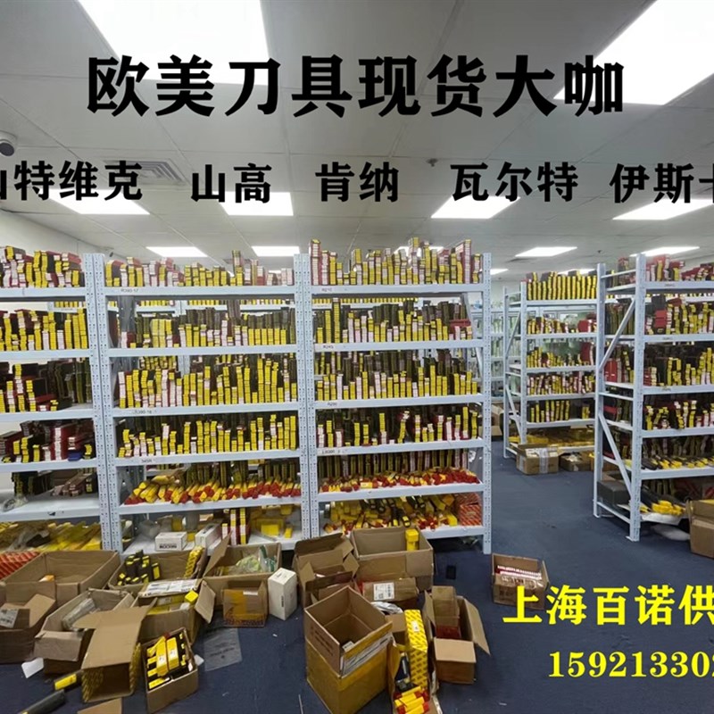 肯纳切槽刀片A4G0305/0300/0305/0505/0405/P0400/0500切槽刀粒