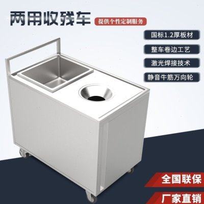 收残车不锈钢食堂收集台商用收纳车无磁台式厨房防锈收餐车小推车,商业/办公家具,餐盘收集车,淘宝优惠券,粉丝福利购,淘宝优惠卷