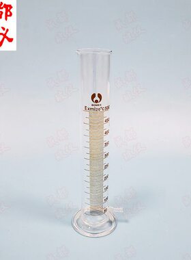 0ml量筒l10m50形具下嘴 m50ml0ll10m量筒0250m2000筒ml0020 下咀l