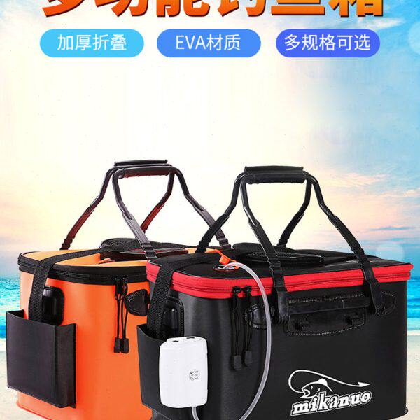 弦鱼护桶活鱼桶装钓鱼桶渔具装鱼桶钓鱼箱垂新款 加厚水桶EVA鱼箱