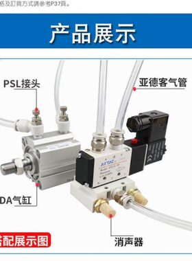 0换向阀气动电磁阀-线圈V电子8阀V210气阀12V4 220控制 24V