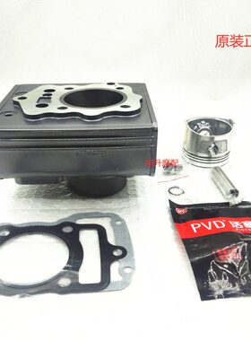 套//C75乐G1/沸腾 G1套G2缸气C04剑三07250G1轮车50/缸C门C