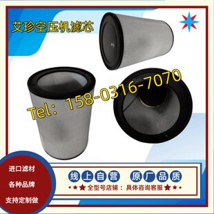 风机23820艾厂00750罗6750 空气滤芯0珍097心8411家 茨06010偏