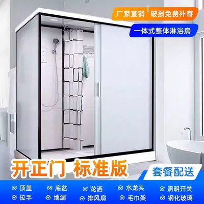 一体式淋浴房整体卫生间r一体式卫生间浴房集成农村家用成品洗澡