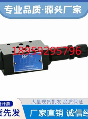 /加控1涌SP2-D243HP镇K式M/电R-11/--0--K叠/减压阀10-32P2台湾0-